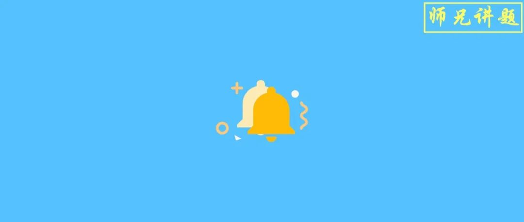 图解面试题：找出数组中重复的数字？