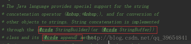 浅析String、StringBuilder、StringBuffer区别