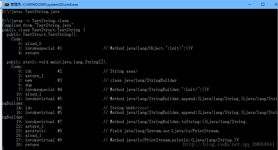 浅析String、StringBuilder、StringBuffer区别
