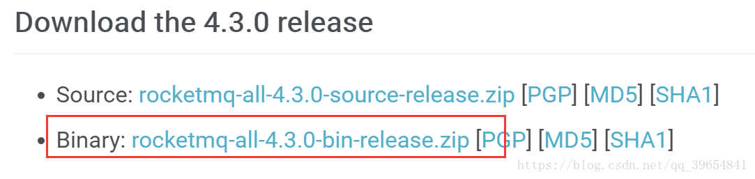 windows环境下消息中间件RocketMq的搭建
