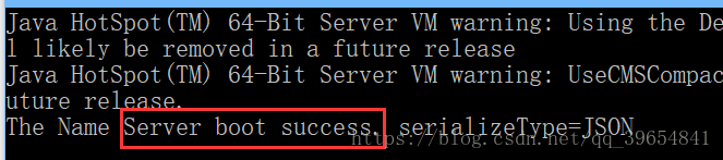 windows环境下消息中间件RocketMq的搭建