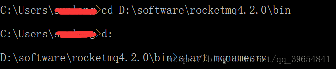 windows环境下消息中间件RocketMq的搭建