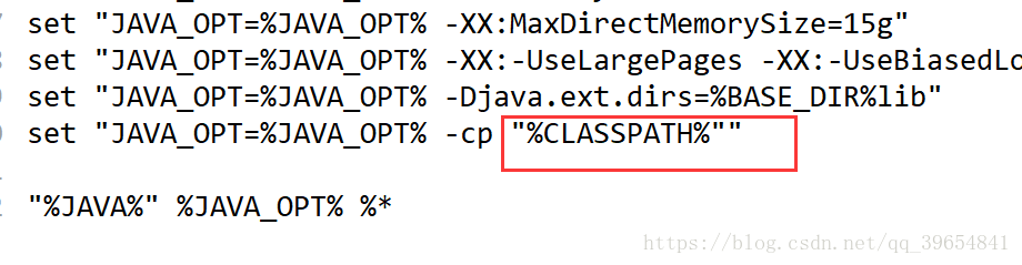 windows环境下消息中间件RocketMq的搭建