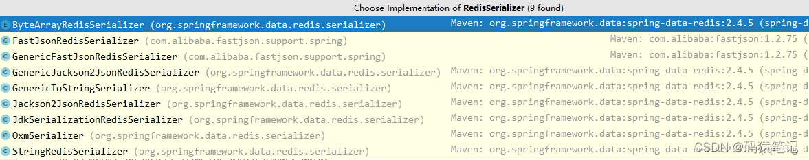 redis 序列化对象问题