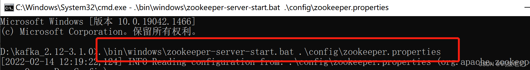 在Windows系统上安装消息队列kafka