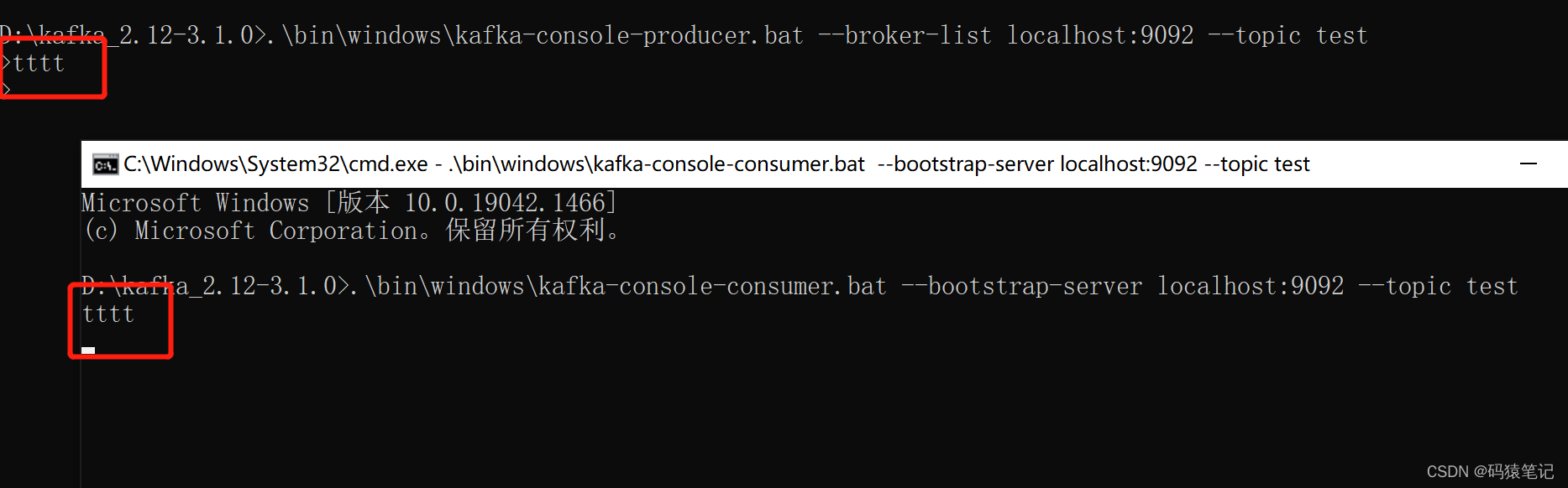 在Windows系统上安装消息队列kafka