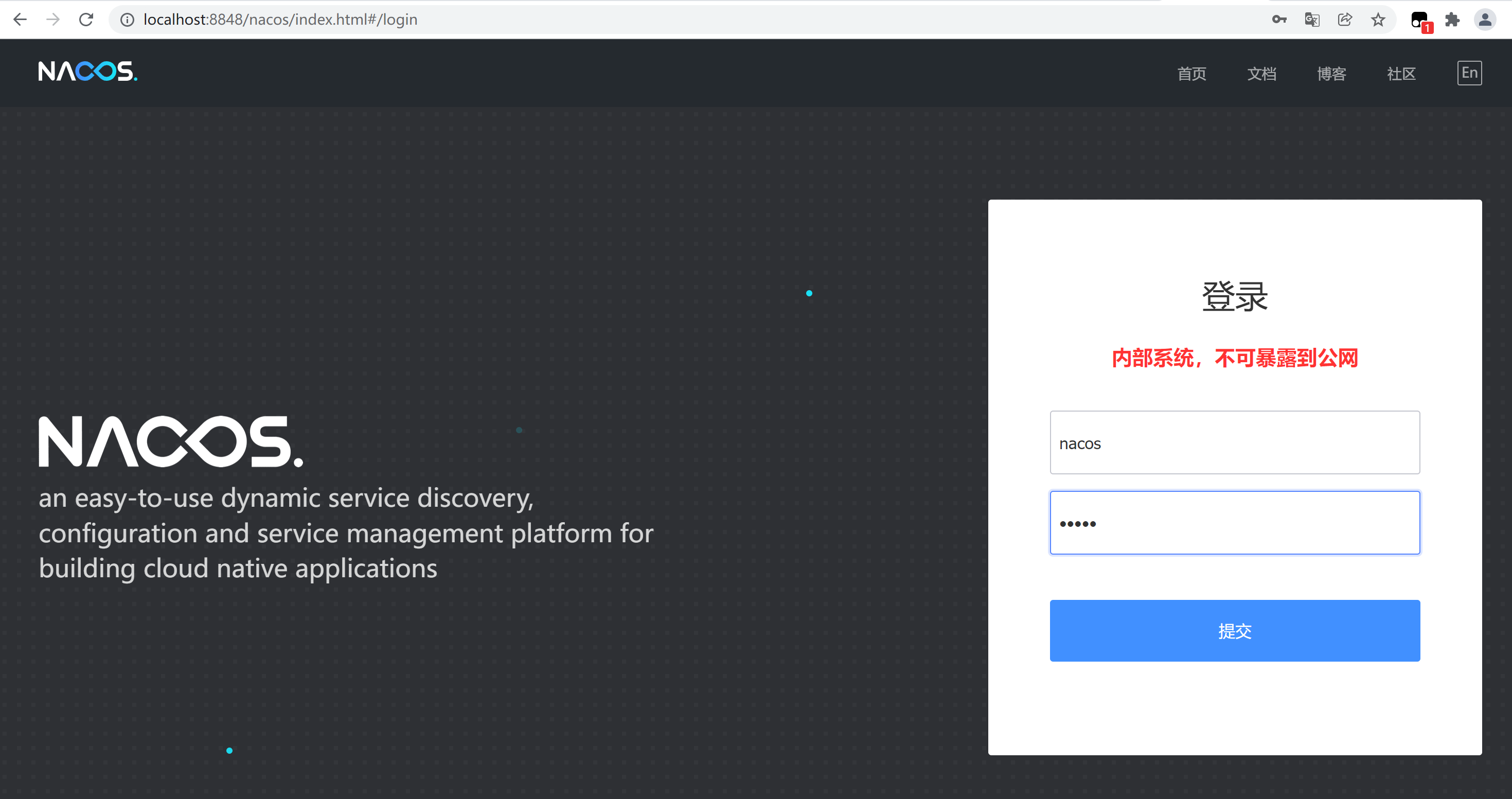 windows系统 安装nacos服务注册与发现中心