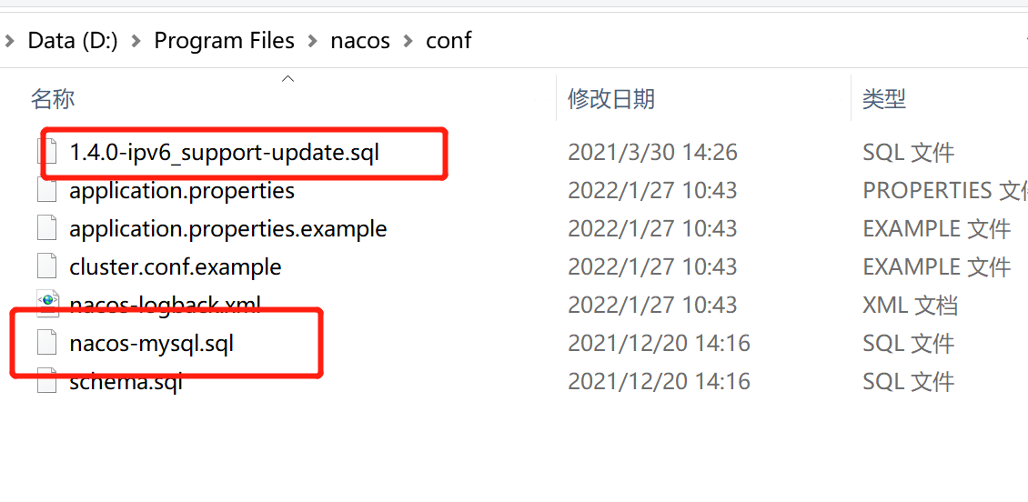 windows系统 安装nacos服务注册与发现中心