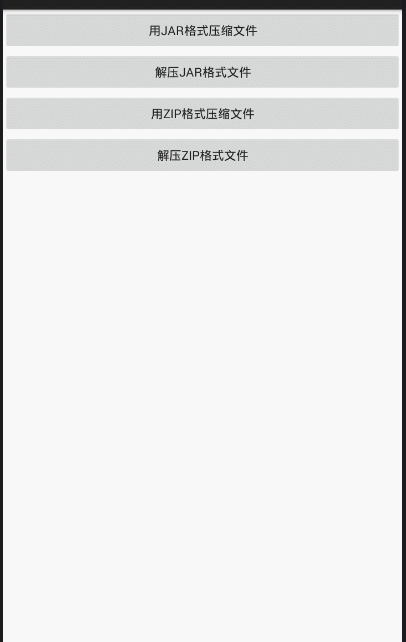 数据存储之文件存储