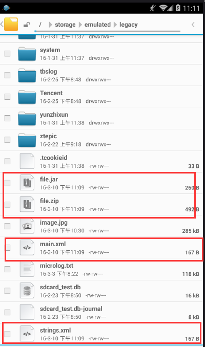 数据存储之文件存储