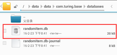 数据存储之-SQLite数据库一