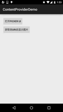 ContentProvider再探——Document Provider