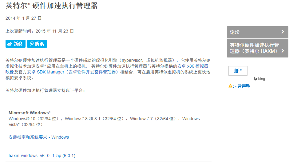 Android5.0新特性-Material Design