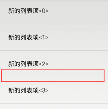 RecyclerView的那点事儿