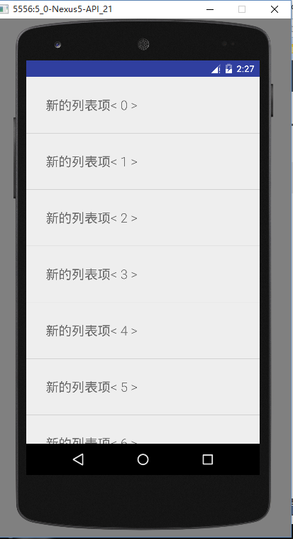 RecyclerView的那点事儿