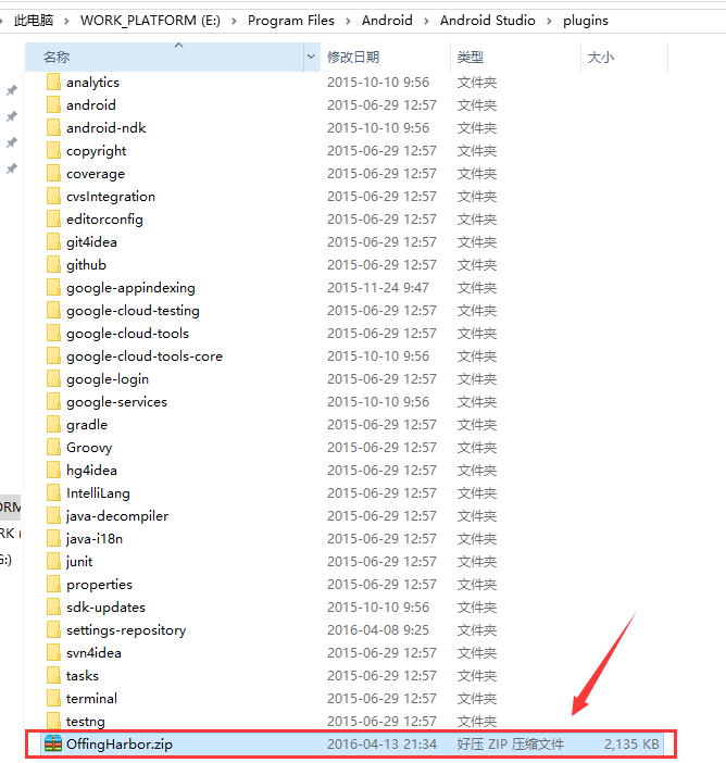 AS插件-Android Layout ID Converter