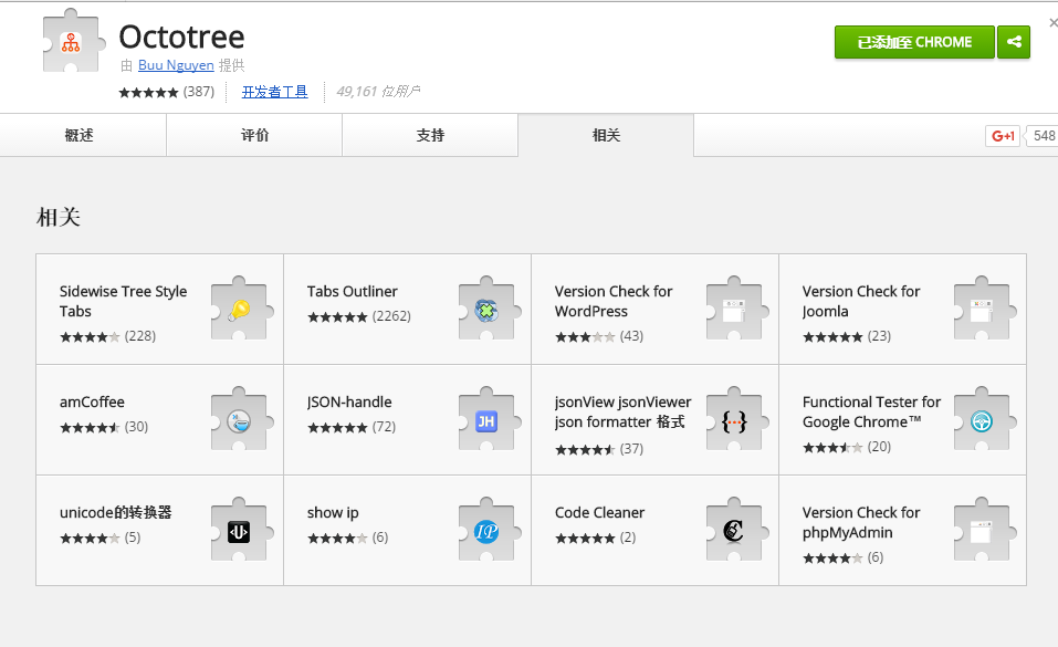 Android开发实用工具汇总-持续更新