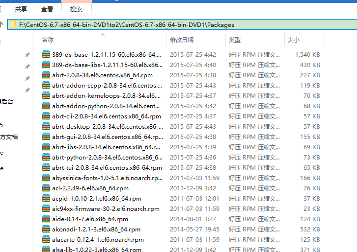 CentOS-创建yum本地源