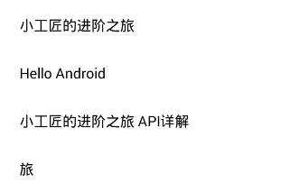 Android-2D绘图