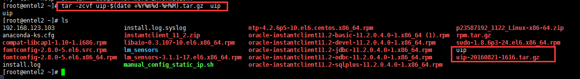 Linux-压缩成带有时间文件名的文件