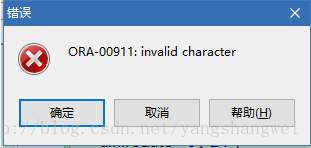Oracle查询优化-07日期运算
