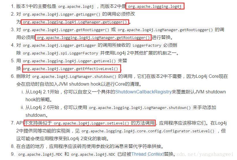 Log4j2-Log4j 2介绍及使用