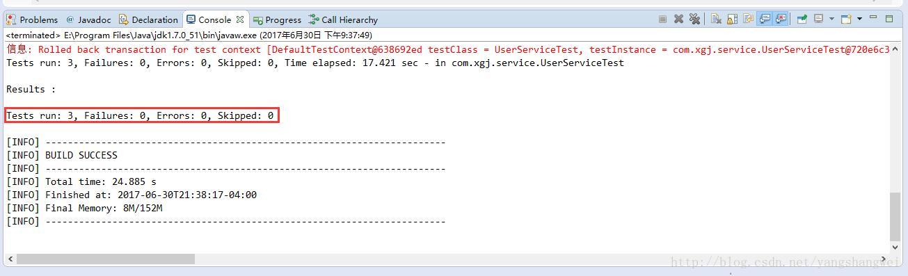 Spring-Spring MVC + Spring JDBC + Spring Transaction + Maven 构建web登录模块