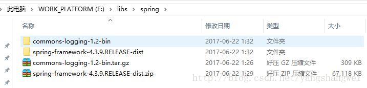 Spring-Spring 开发环境搭建及HelloSpring