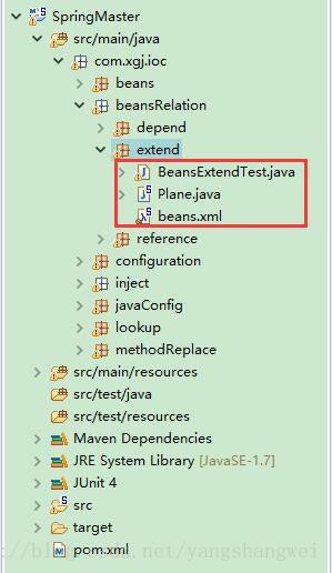 Spring-bean之间的关系