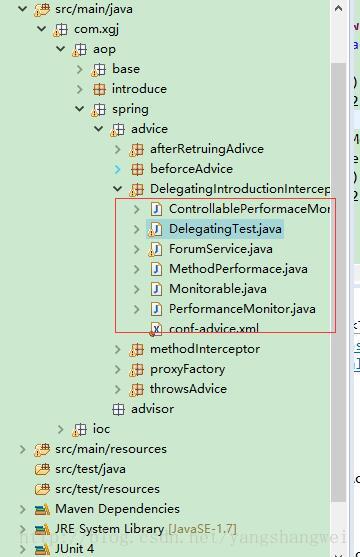 Spring-AOP 通过配置文件实现 引介增强