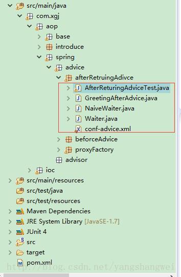 Spring-AOP 通过配置文件实现 后置增强
