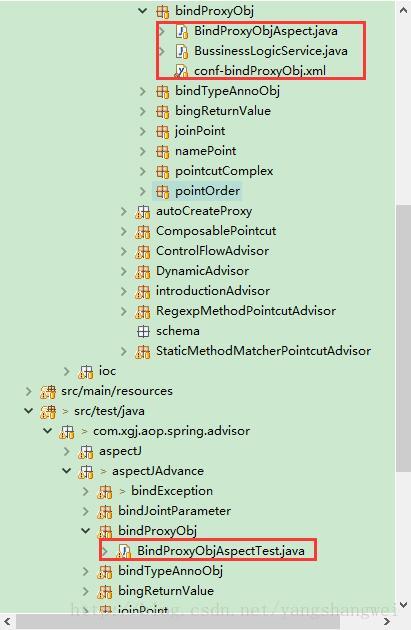 Spring-AOP @AspectJ进阶之绑定代理对象