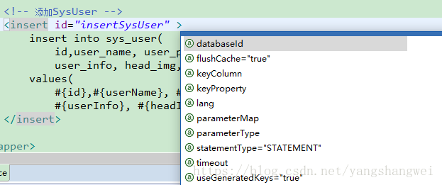 MyBatis-04 MyBatis XML方式之insert元素