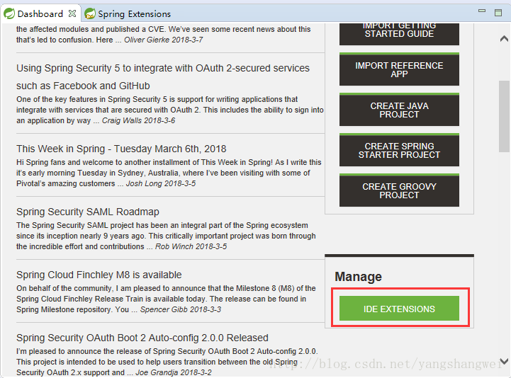 Spring Boot-Spring Tool Suit+ Gradle 构建第一个Spring Boot 项目01