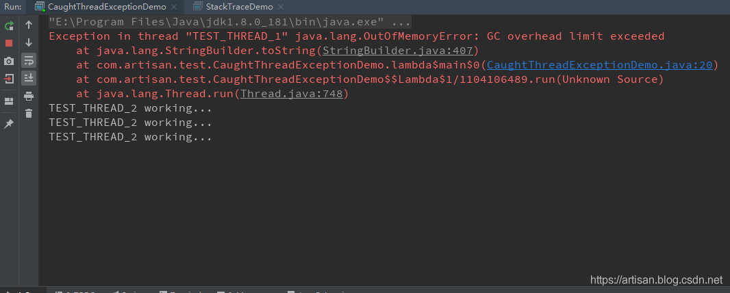 高并发编程-捕获线程运行时的异常 + 获取调用链