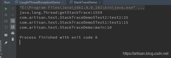 高并发编程-捕获线程运行时的异常 + 获取调用链