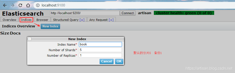 Elasticsearch-04 ES中的术语和基本用法
