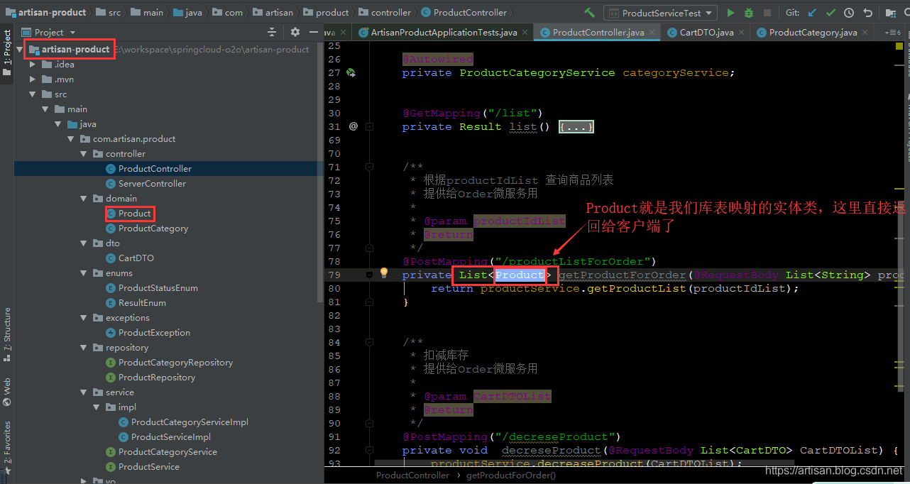 Spring Cloud【Finchley】实战-04将订单微服务与商品微服务分别拆分为多模块 Spring Cloud【Finchley】实战-04将订单微服务与商品微服务分别拆分为多模块