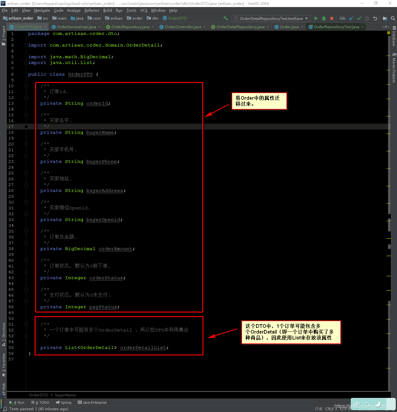 Spring Cloud【Finchley】实战-02订单微服务