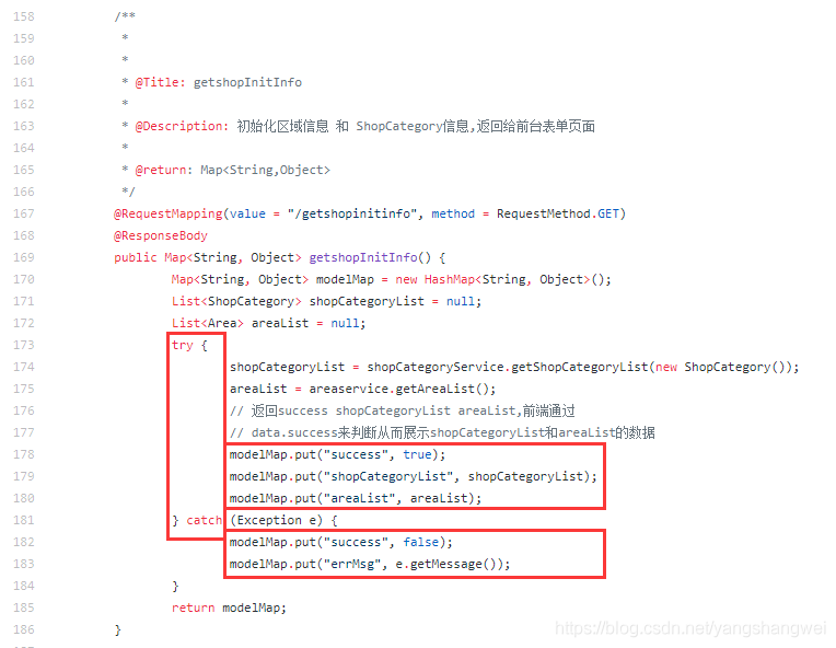 Spring Boot2.x-11 使用@ControllerAdvice和@ExceptionHandler实现自定义全局异常