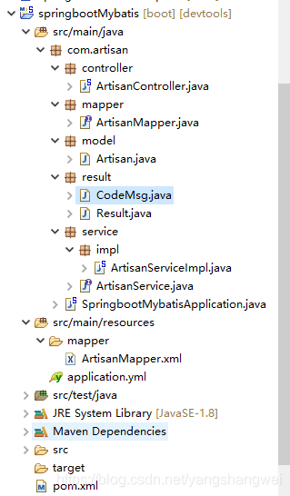 Spring Boot2.x-07Spring Boot2.1.2整合Mybatis