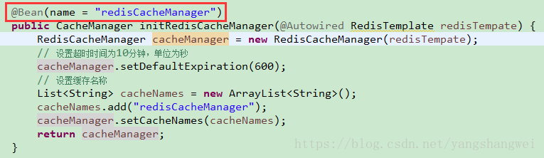 Spring Cache-缓存注解(二)