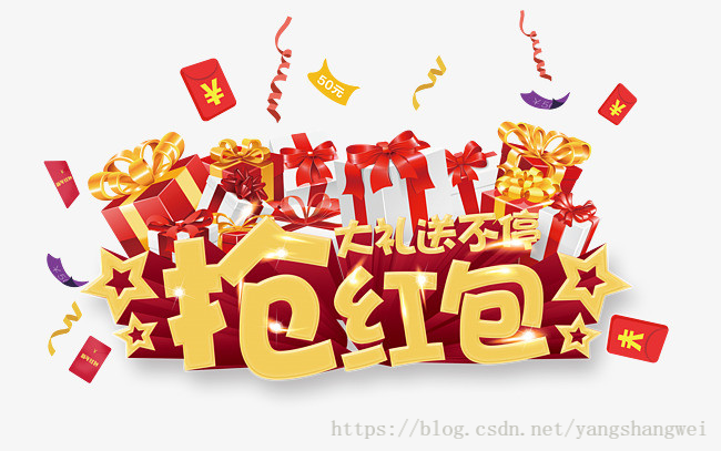 高并发-【抢红包案例】之三:使用乐观锁方式修复红包超发的bug