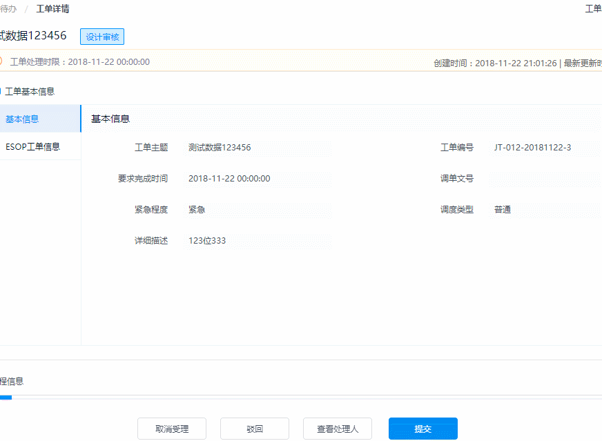 Vue2.x-01点击按钮弹出子Vue组件,遍历JSON展示数据 Vue2.x-01点击按钮弹出子Vue组件,遍历JSON展示数据