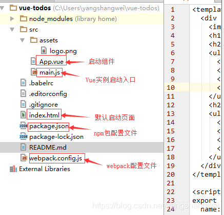 Vue2.x-03使用vue-cli搭建Vue开发环境