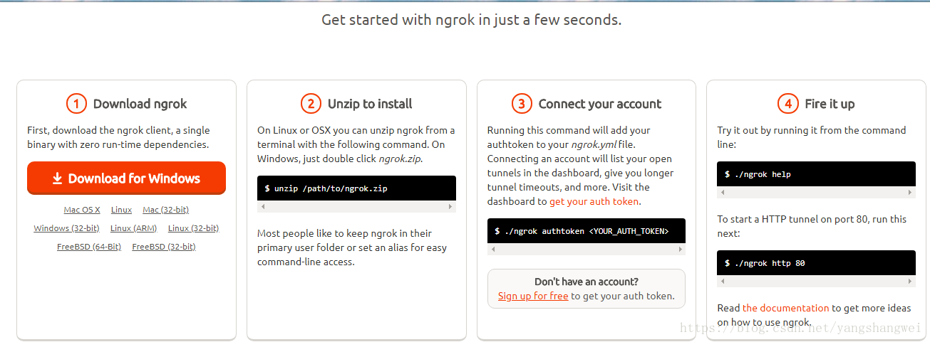 ngrok-外网访问内网工具NGROK的使用