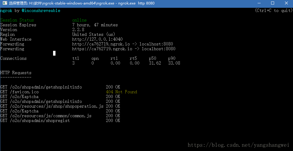 ngrok-外网访问内网工具NGROK的使用