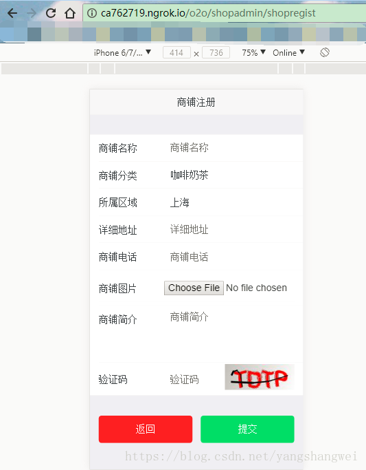 ngrok-外网访问内网工具NGROK的使用