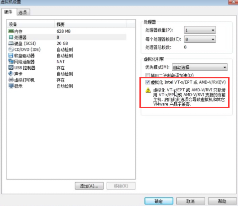 Linux简介与安装