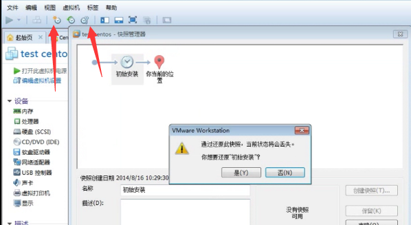 Linux简介与安装
